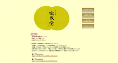Desktop Screenshot of housendo.com